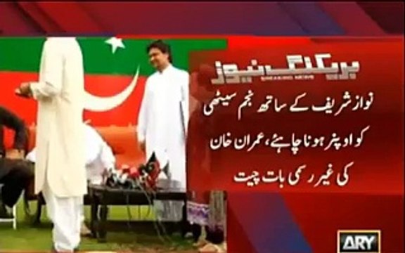 Today Press Conference of Imran Khan If you want to improve Pakistan Cricket then let Nawaz Shareef play as opener - Imran Khan