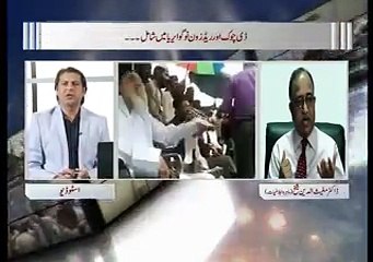 Zia Shahid Kay Sath 31.03.2016 Part 02