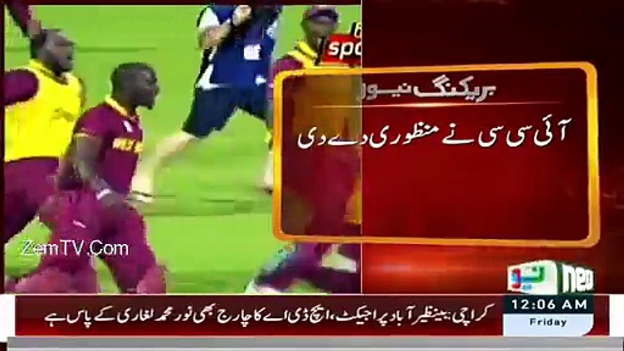 Breaking News _ Pakistan Reaches To Final videoworld.pk