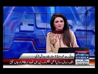 Pakistani Shakira Performs WAKA WAKA 🎶