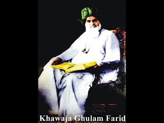 Tatti ro ro vaat niharaan-Kafi# 97@ Khawaja Ghulam Farid Poetry