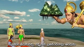 Hanuman Chalisa New2 - 3D animation video songs