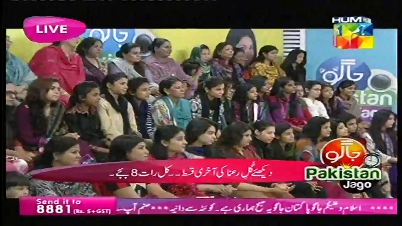 Jago Pakistan Jago Special Gul E Rana Cast HUM TV 1 April 2016 P1