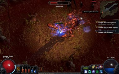 темный лес 5