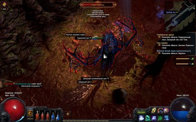 темный лес 8