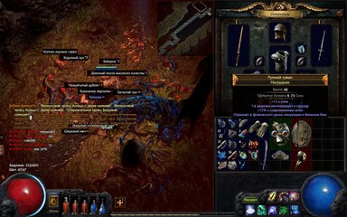 темный лес 9