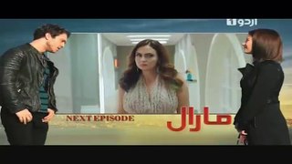Maral Episode 60 on Urdu1 Promo