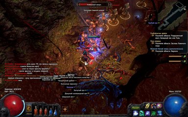 темный лес 10