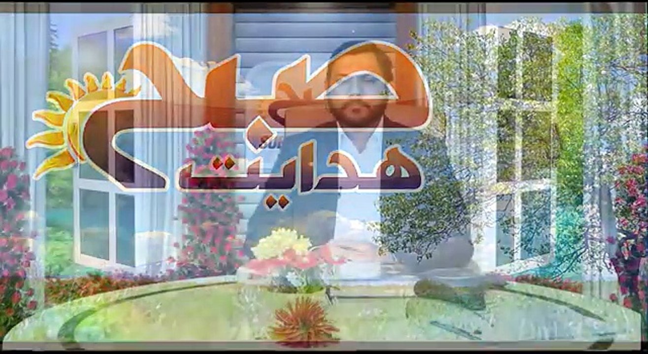SUBAH E HIDAYAT PART04 18 02 2016