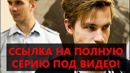 8 серия онлайн полицейский с рублевки смотреть