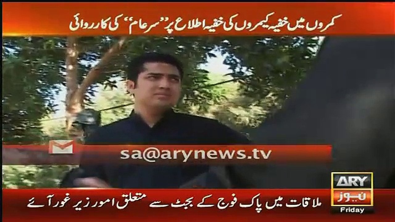 Sar e Aam - 1st April 2016