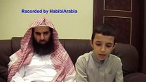 طفل يرتل القران الكريم تقليد الشيخ محمد الحيدان