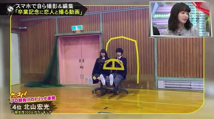 キスマイBUSAIKU!_ - 16.02.29