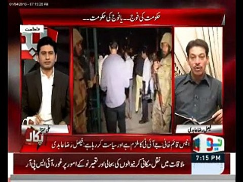Pakistan's politicians are behind the terrorism. Faisal Raza Abidi
