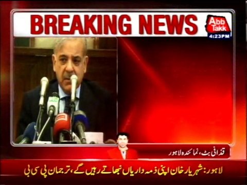 Punjab Govt to amend laws for eliminating child labor in totality