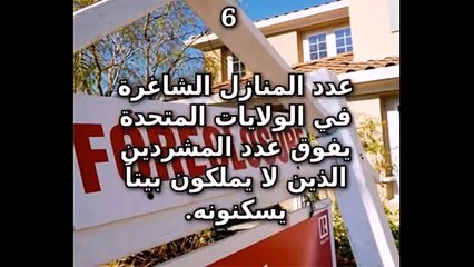 10 ﺣﻘﺎﺋﻖ مزعجة ستتمنى لو لم تعرفها
