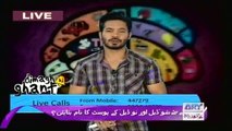 Dimagh Ki Ghanti 1st April 2016