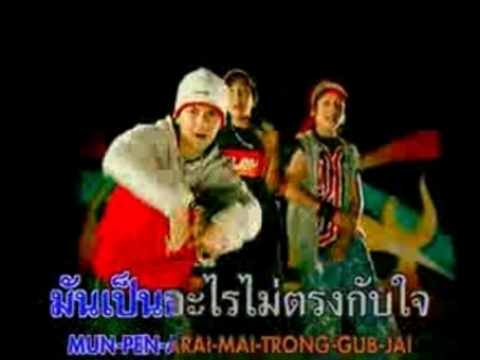 [MV] Wa Roon Seng