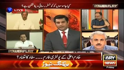 ARY ki nashriat Lahore mein band kerne ka hukam - Watch video to know why