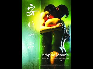 Hong Kong Asian Film Festival