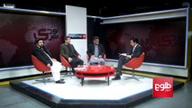 TAWDE KHABARE: Foreign Fighters’ Presence Among Taliban In Afghanistan Discussed