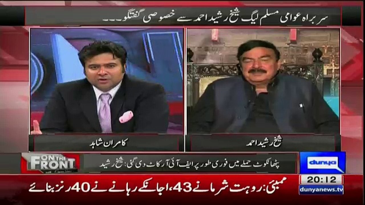 Gen Asim Ko Shahbaz Sharif Ko Tweet Bhejna Chahiye Aur. Sheikh Rasheed