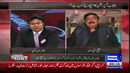 Télécharger la video: Wahga Ka Rasta Nawaz Sharif India Ko Dena Chahta Hai Lekin.. Sheikh Rasheed