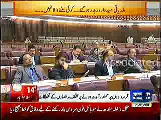 LB polls may be postponed, Resulation passed by NA, Report by Shakir SolangiDunya News 9pm Bulletin – 12th November 2013