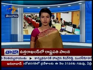 Telangana 27th March 2016 Ghantaravam 4 PM News Headlines