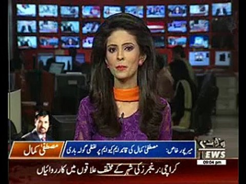 Mustafa Kamal and Farooq Sattar speak Harsh against each Other