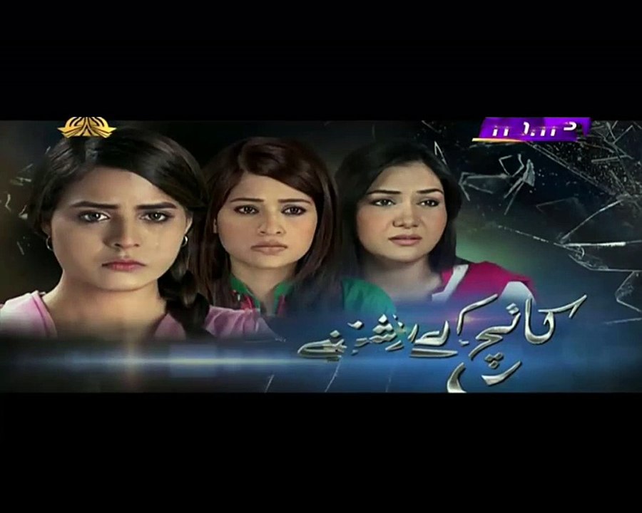Kaanch Kay Rishtay Episode 123 on Ptv Home 1st April 2016