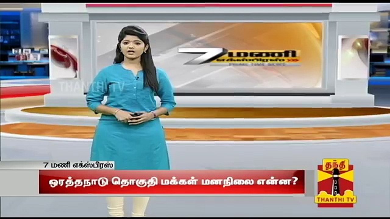 R. Vaithilingams Performance in Orathanad Constituency | Makkal Yaar Pakkam (31/3/2016)