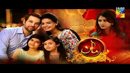 Maan Episode 25 Promo HUM TV Drama 1 April 2016