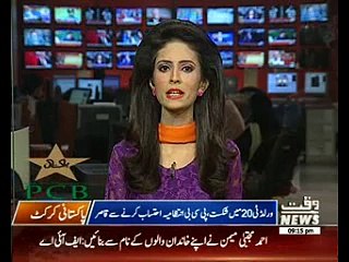 Rumors about resignation are baseless: Shahryar Khan