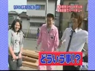 Shoon being a cute baka