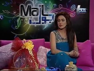 Mail Jol Epi 33 Part 1/3 Guest: Dr. Ejaz Waris