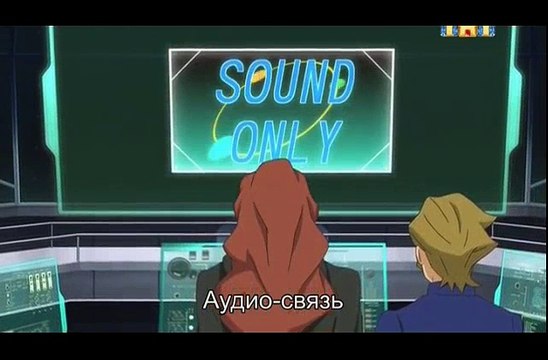 Битвы маленьких гигантов - Противостояние в небесах