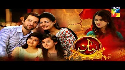 Maan Episode 25 Promo HUM TV Drama 1 April 2016