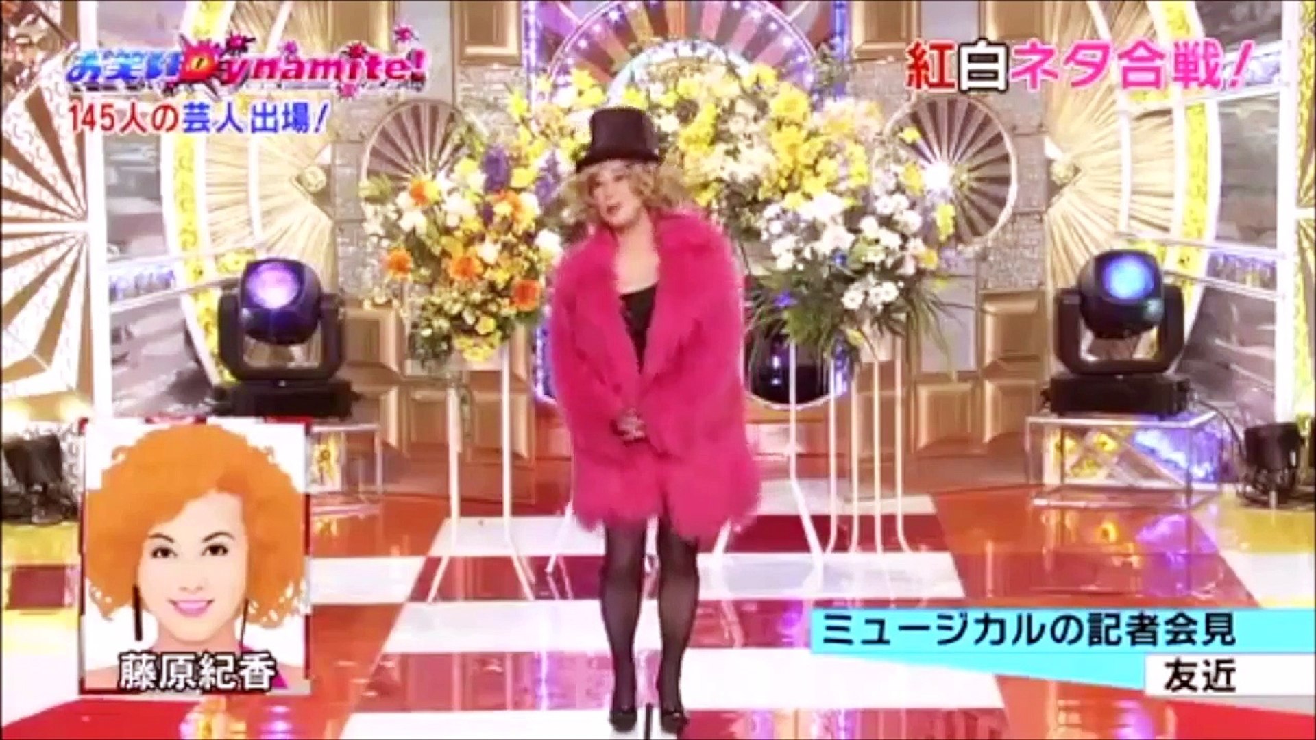 藤原紀香のものまねをする友近 片岡愛之助結婚記者会見陣内 Dailymotion Video