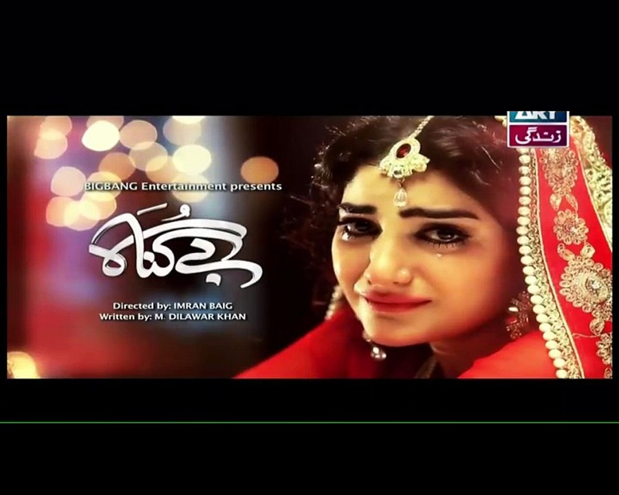 Bay Gunnah Episode 95 on Ary Zindagi 1st April 2016 P2