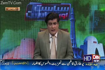 Siyasat aur Riyasat – 1st April 2016