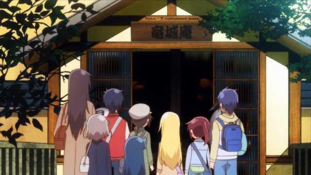 Danna ga Nani wo Itteiru ka Wakaranai Ken TV-2 / Я не понимаю о чём говорит мой муж ТВ-2 - 5 серия_[Русская Озвучка]