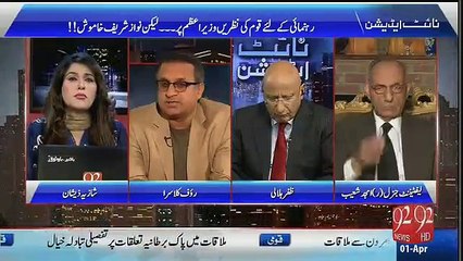 Rauf Klasra's amazing analysis on failure of foreign office
