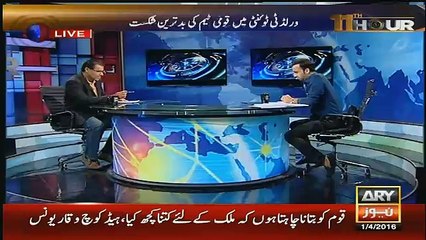 11 Hour – 1st April 2016