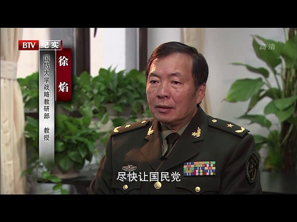 【挺进东北㈡】