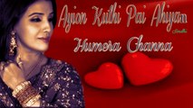 Humera Channa - Ayion Kuthi Pai Ahiyan