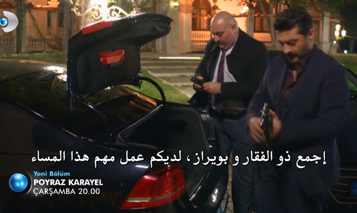 مسلسل بويراز كارايل "الحلقة 52" الجزء الثاني الحلقة 28 (اعلان 1) مترجم
