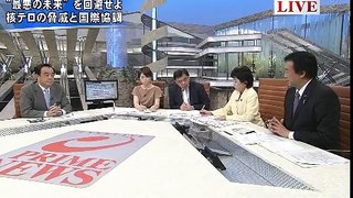 プライムニュース 160331 宮家邦彦 【水際対策以外ない日本での核テロ防衛論】 PART1/2