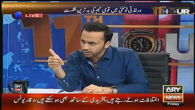 Najam Sethi Leaked That Private Report ?? Waqar Younis Briefly Telling