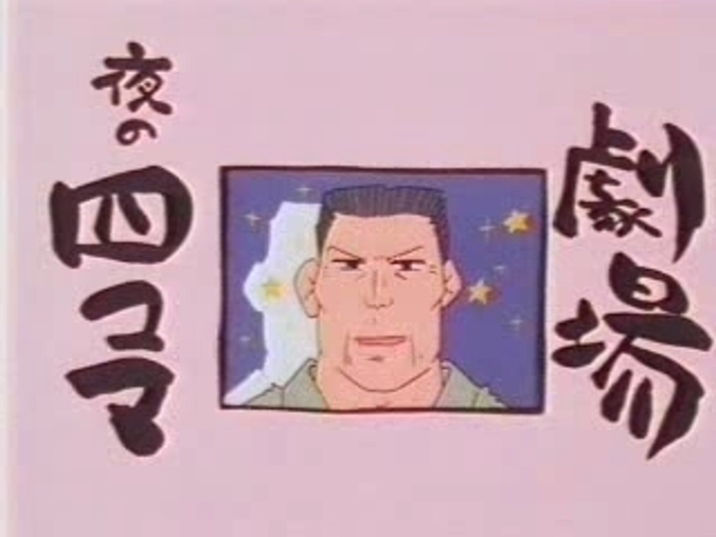 第8話 立ち読みでむしむし 動画 Dailymotion
